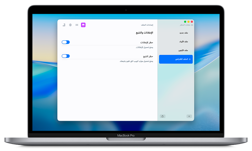 تطبيق رودبلوك يعرض الواجهة الرئيسية